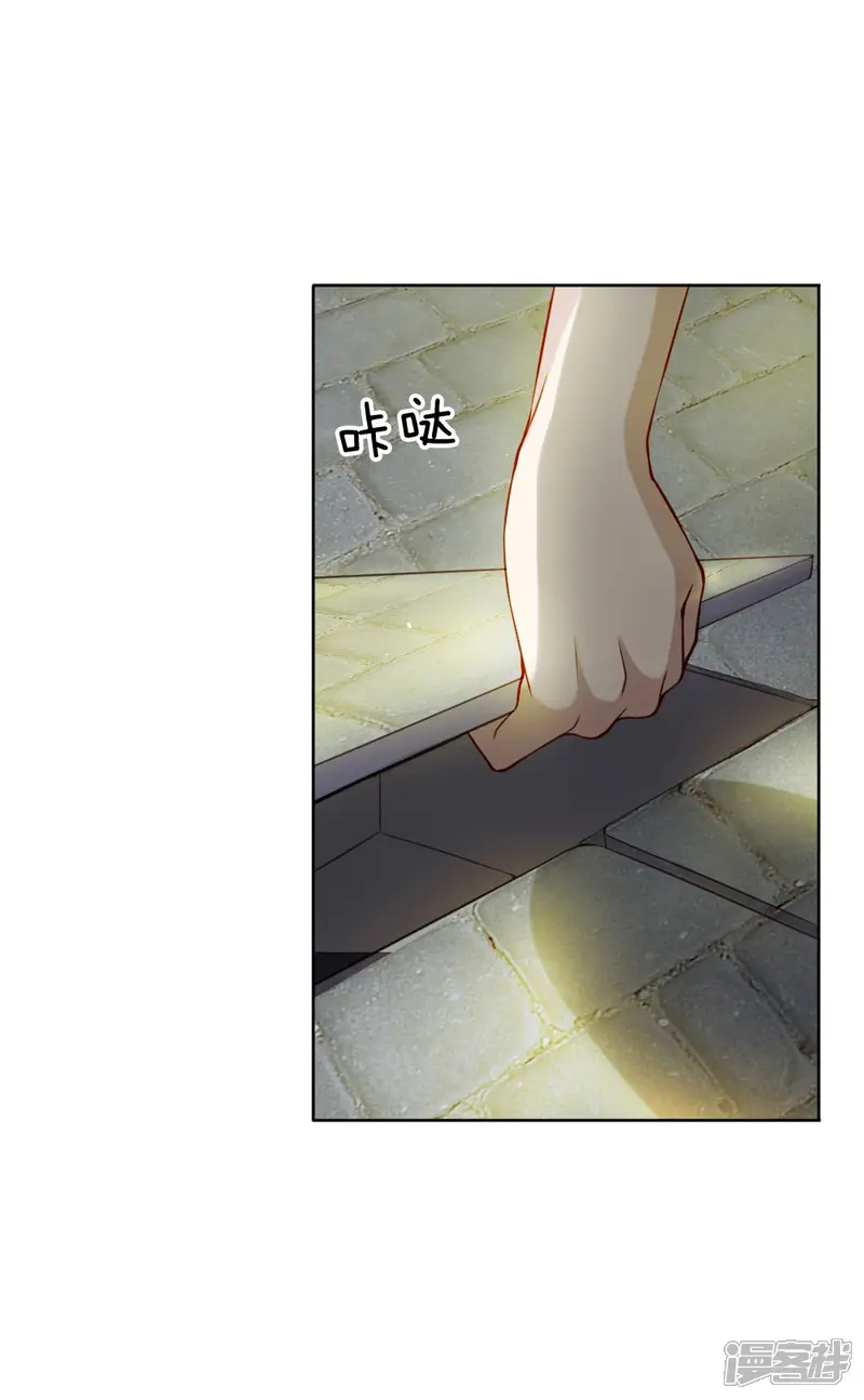 特种兵王在都市-第24话 无耻老贼-第3页