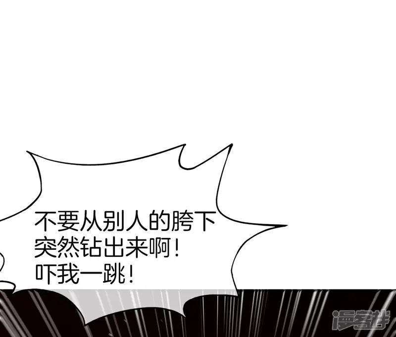 最强仙界朋友圈-第22话 我老八就不能享受享受？-第33页