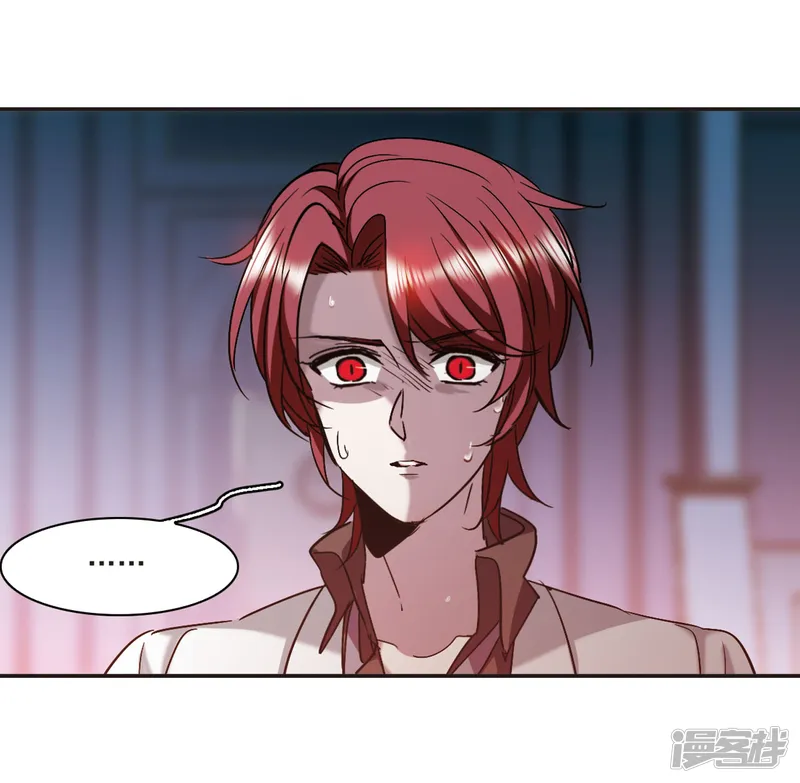 血族禁域-第384话 迟到了一代的合作5-第28页