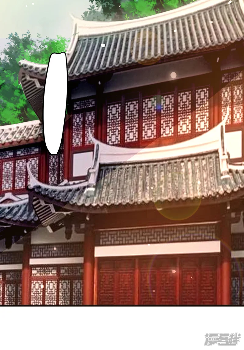 重生帝妃权倾天下-第30话 早点洗漱，朕今夜等你-第3页