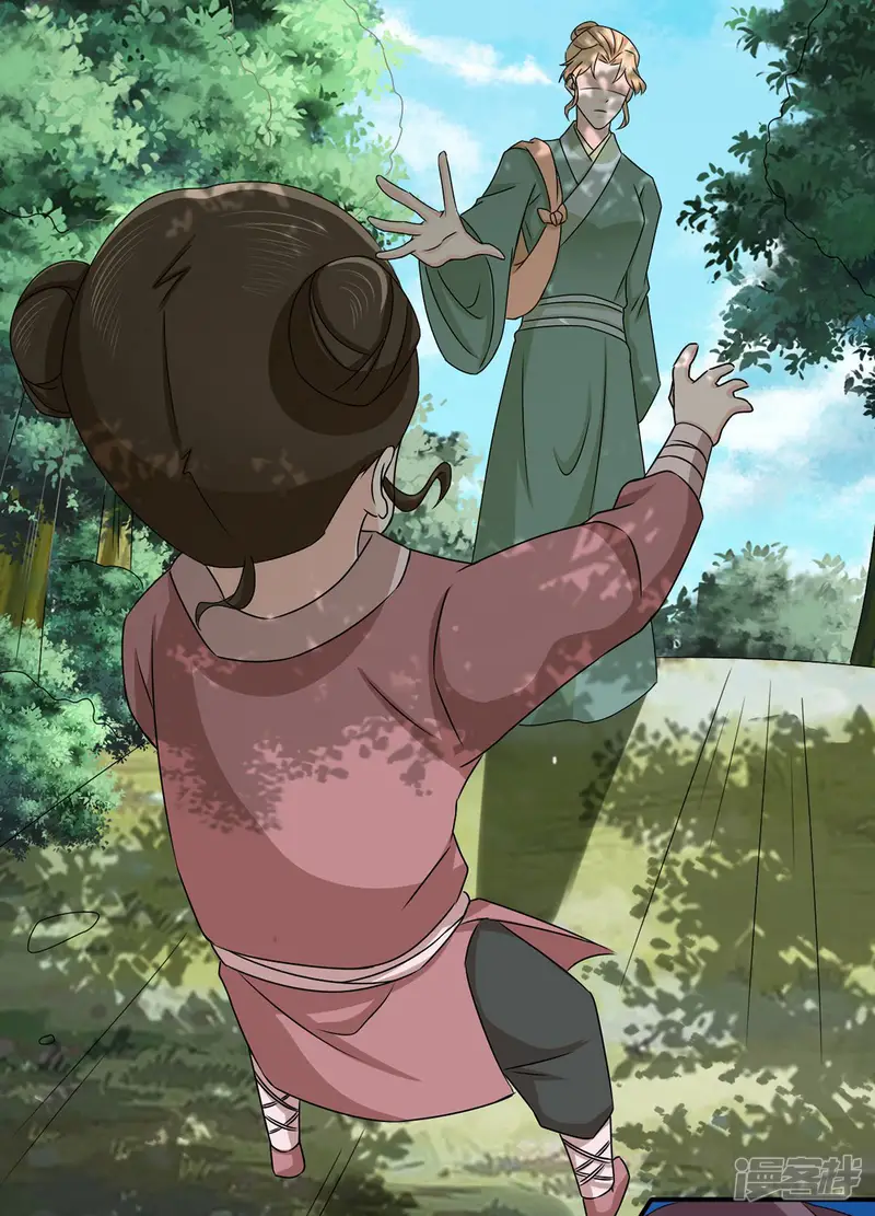 窈窕君子 女将好逑-第68话 多管闲事-第13页