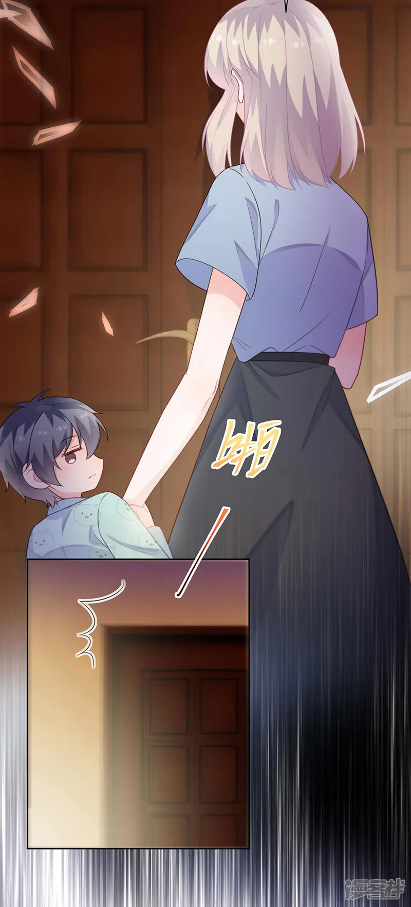 惹上首席总裁-第2季177话-第21页