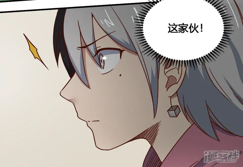 最强妖孽-第201话 特别的人-第10页