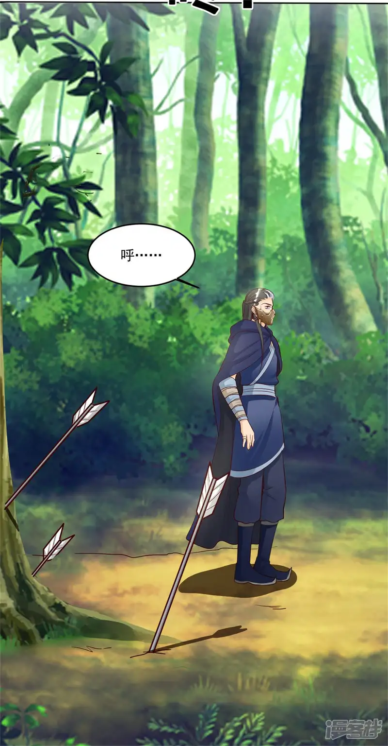 六宫风华-第131话 秘密武器-第20页