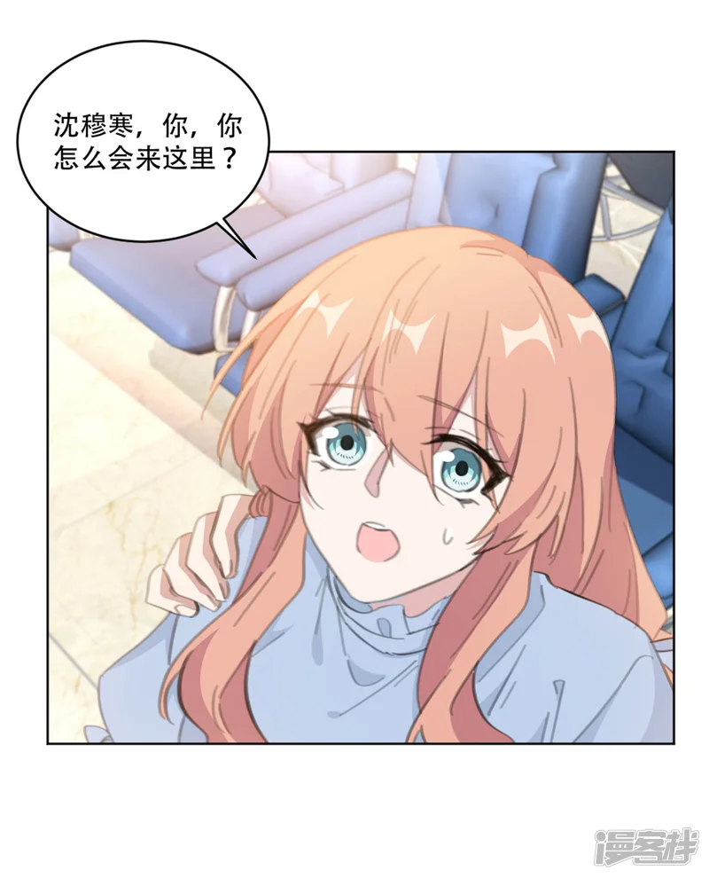 重生暖婚轻轻宠-第161话 趁早放手吧-第6页
