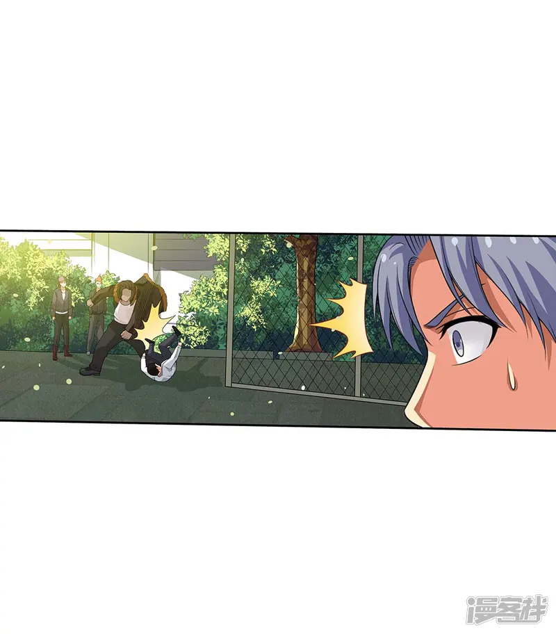 塑梦师-第65话2 治愈系神兽-第26页