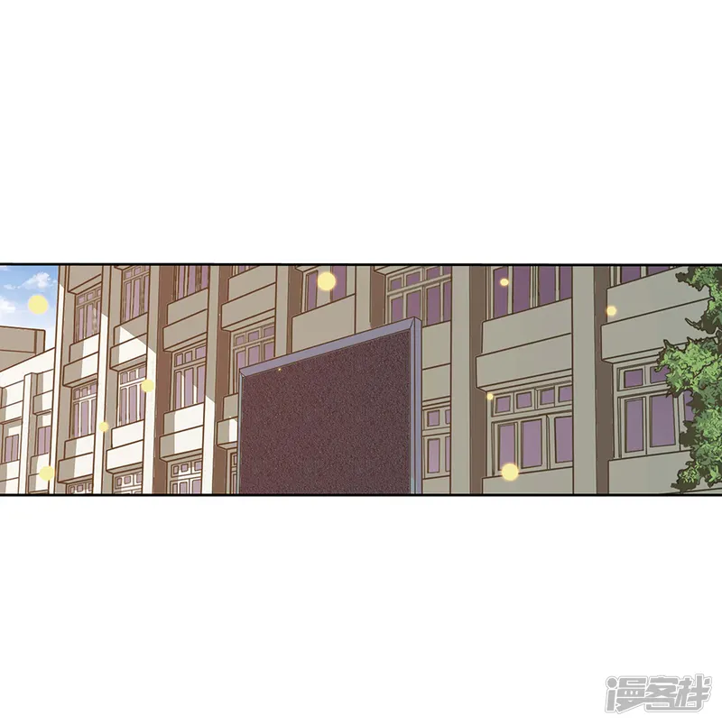 塑梦师-第65话2 治愈系神兽-第40页