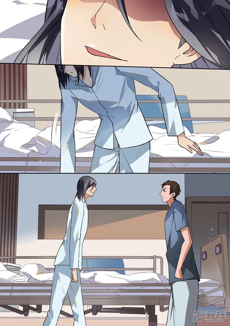 恶魔总裁的祭品新娘-第99话-第5页