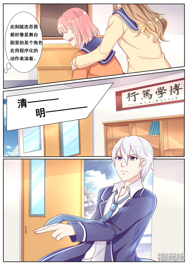 百夜灵异录-第40话-第4页