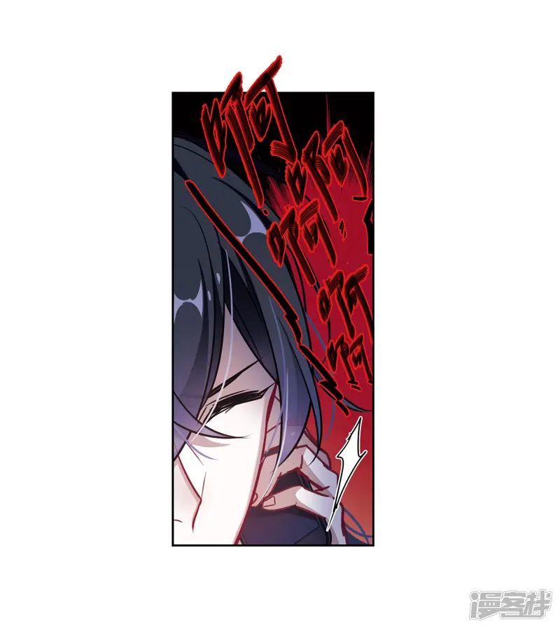 地狱告白诗-第44话 背水一战1-第13页