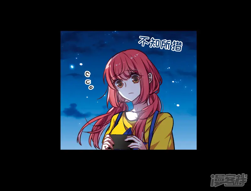 地狱告白诗-第24话 狩猎者3-第22页