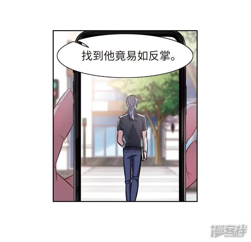 地狱告白诗-第31话 第七个魔神3-第31页