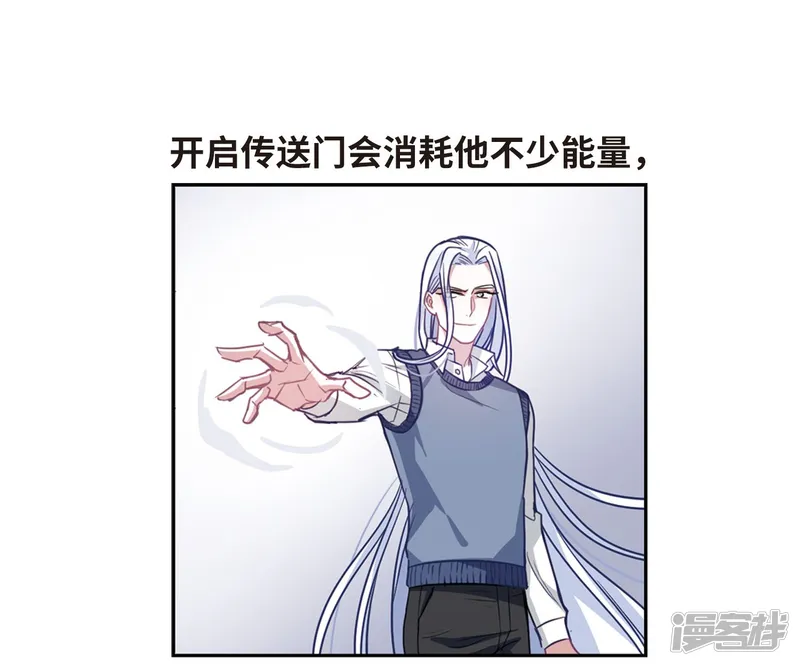 地狱告白诗-第59话 坠落2-第11页