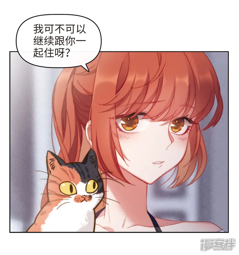 地狱告白诗-第85话 六尺之下的帝国1-第21页