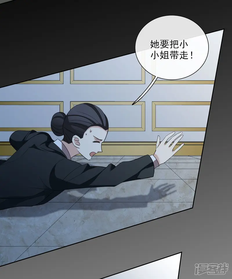 人质恋人-第44话1 正面冲突-第10页