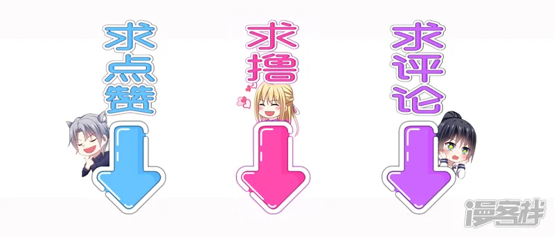 男神很奇怪-第51话 偶像！是我努力的动力！-第37页