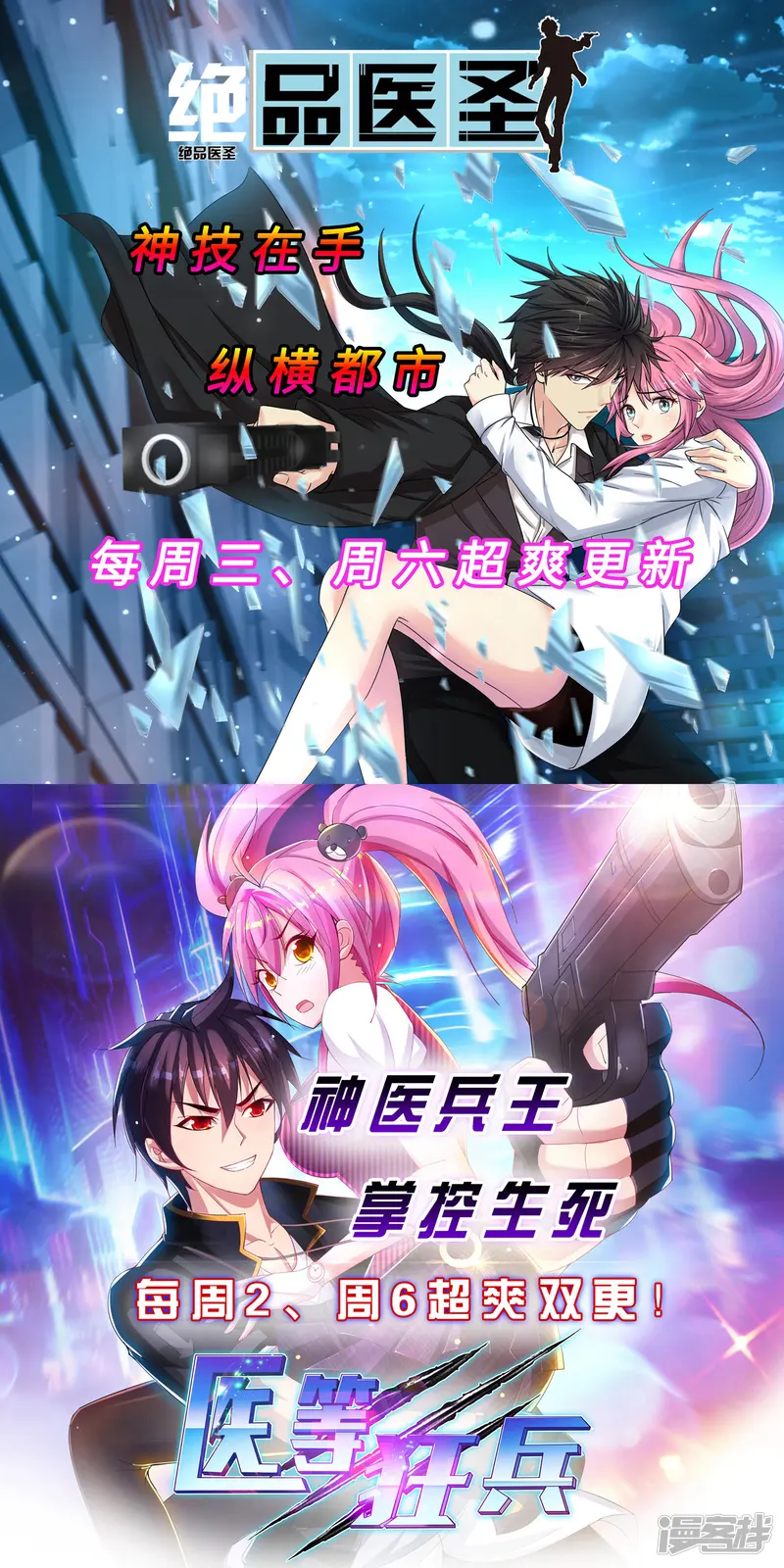 凤凰错:专宠弃妃-第52话 糟了！中计了！-第48页