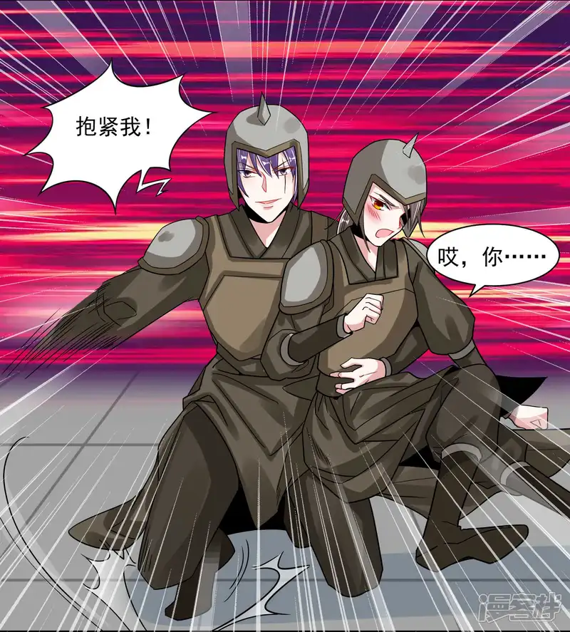 计时恋爱-第107话 潜伏-第11页
