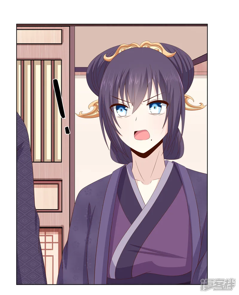 嫡女诸侯-第2季28话 女扮男装-第4页
