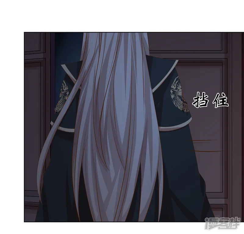 嫡女诸侯-第2季29话 夜闯书房-第28页