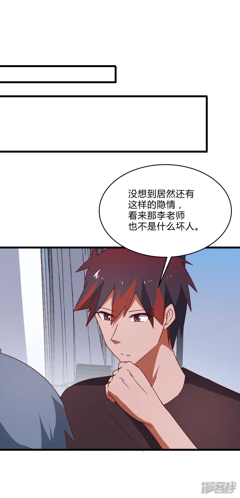 桃运高手-第2季第40话 龙武学院的秘密-第20页