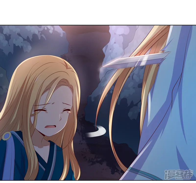 嫡女诸侯-第2季50话 幻觉梦境-第6页