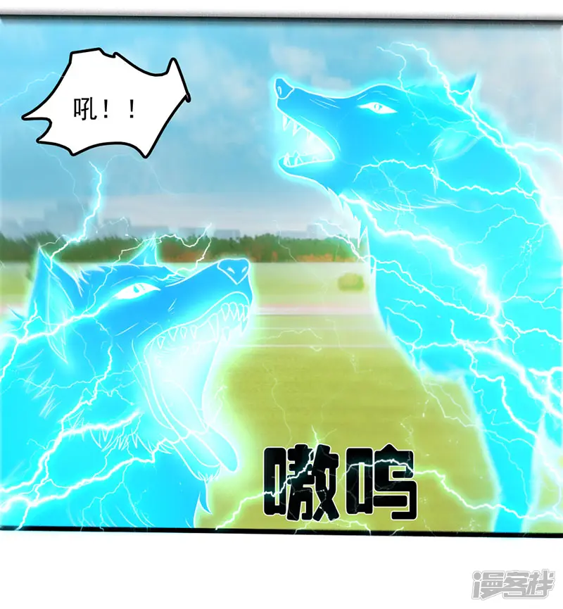 桃运高手-第2季第81话 恶心的捡漏王-第12页