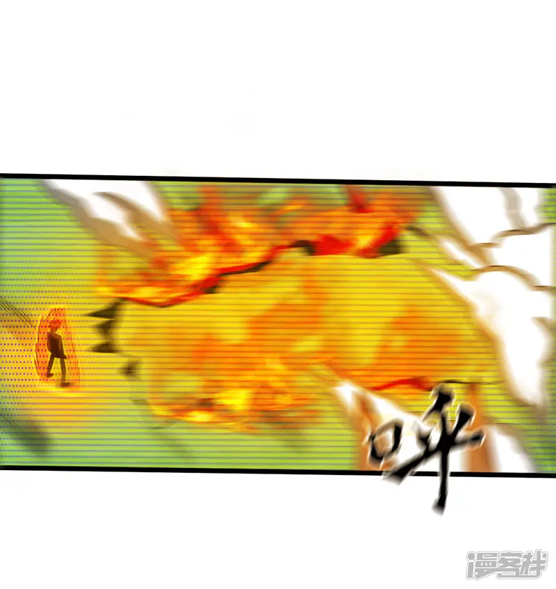 桃运高手-第2季第89话 灵山温泉-第3页