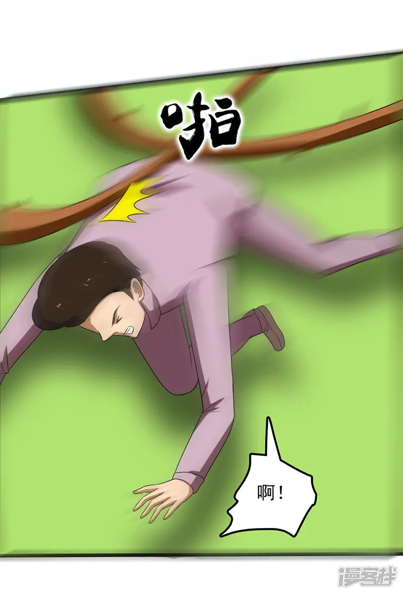 桃运高手-第2季第87话 逼入绝境-第20页