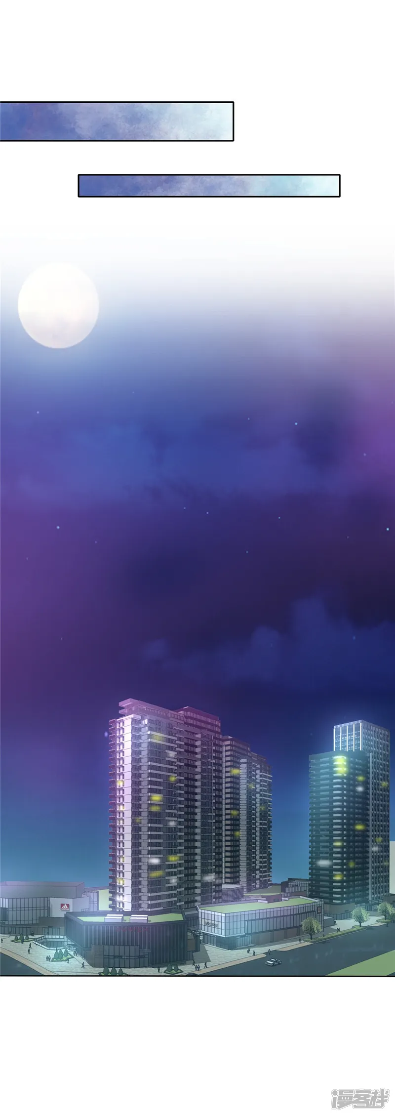 一千零一色号-第23话2 大白与小君-第2页