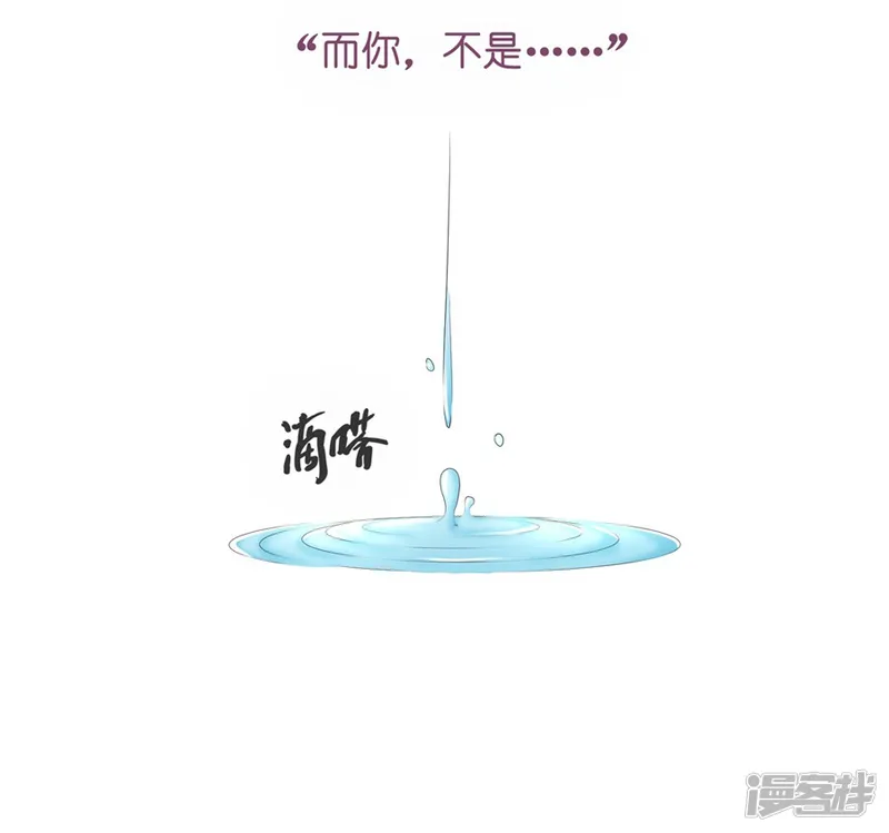 一千零一色号-第23话4 大君与小白-第13页