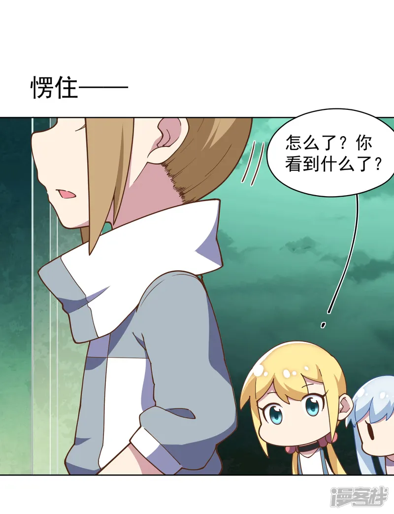 封&middot;禁神录-第57话 教堂危机-第18页