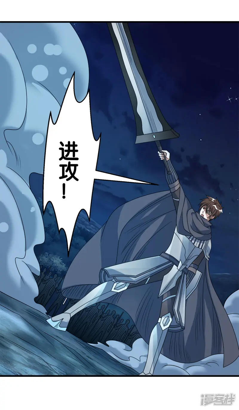 剑舞-第93话 光明与黑暗-第12页