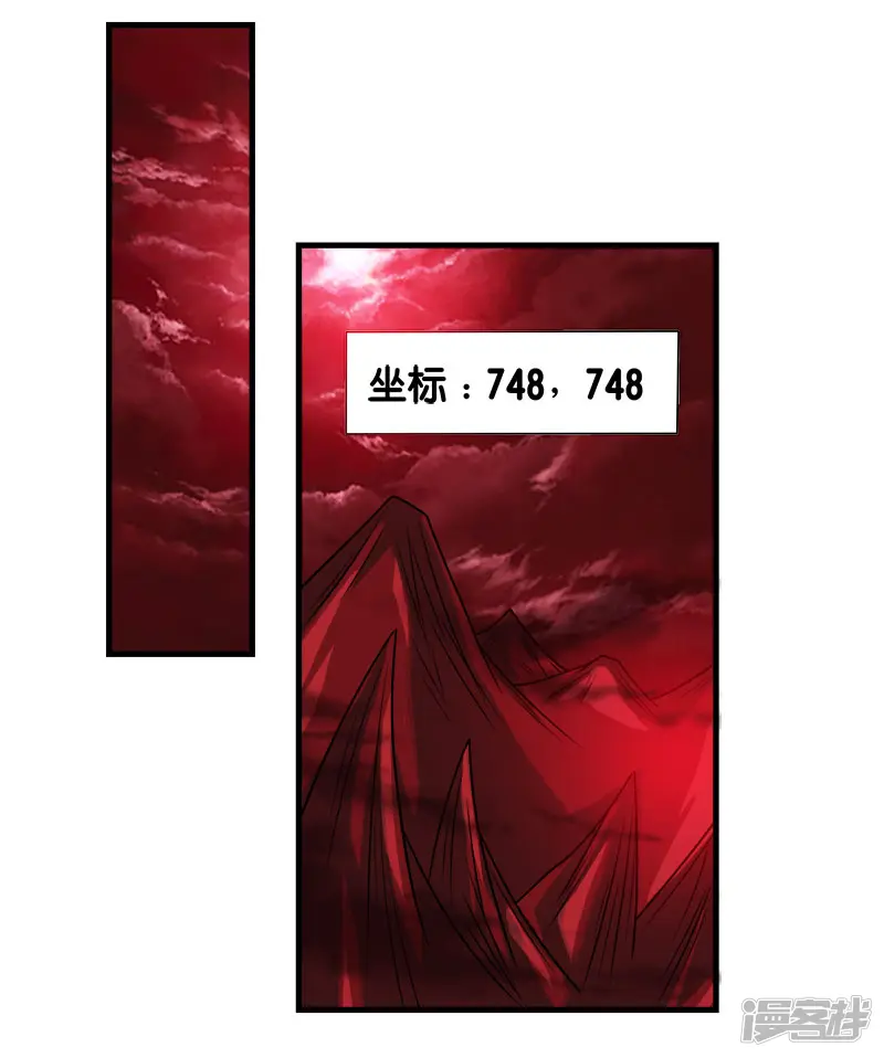 剑舞-第91话 王之问询-第27页