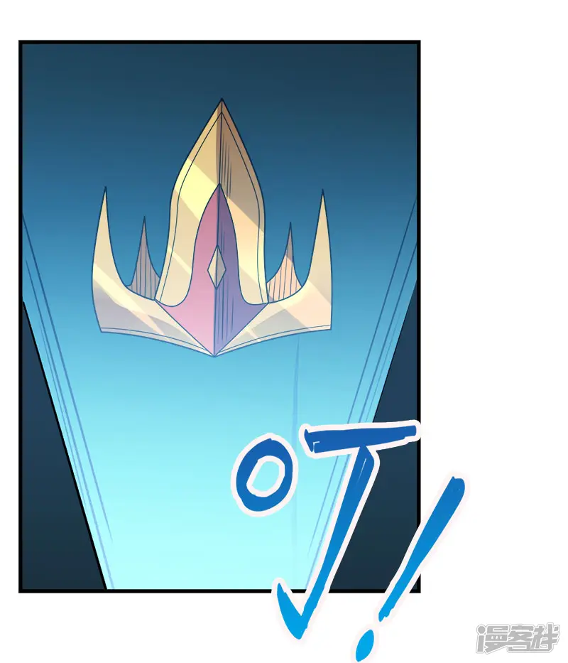 剑舞-第104话 烈焰崖-第24页
