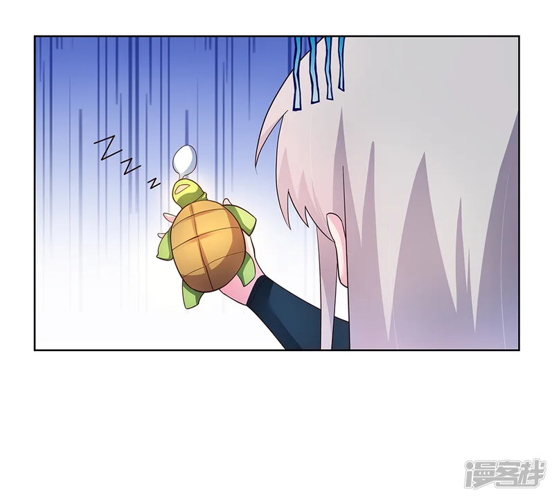 尊上-第50话 奇怪的梦境-第13页