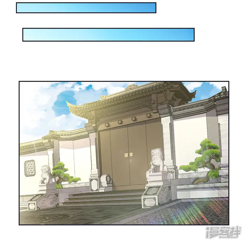 尊上-第74话 彩灵守护-第19页