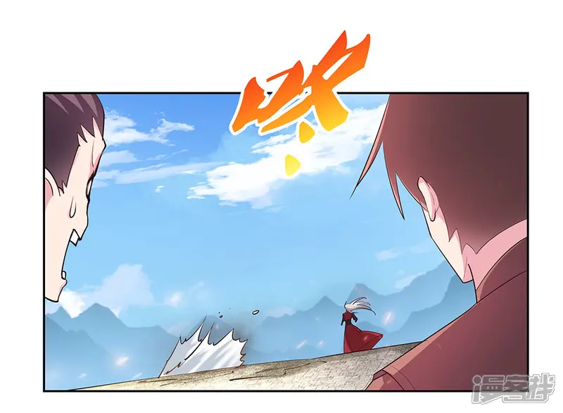 尊上-第83话 主动出击-第12页