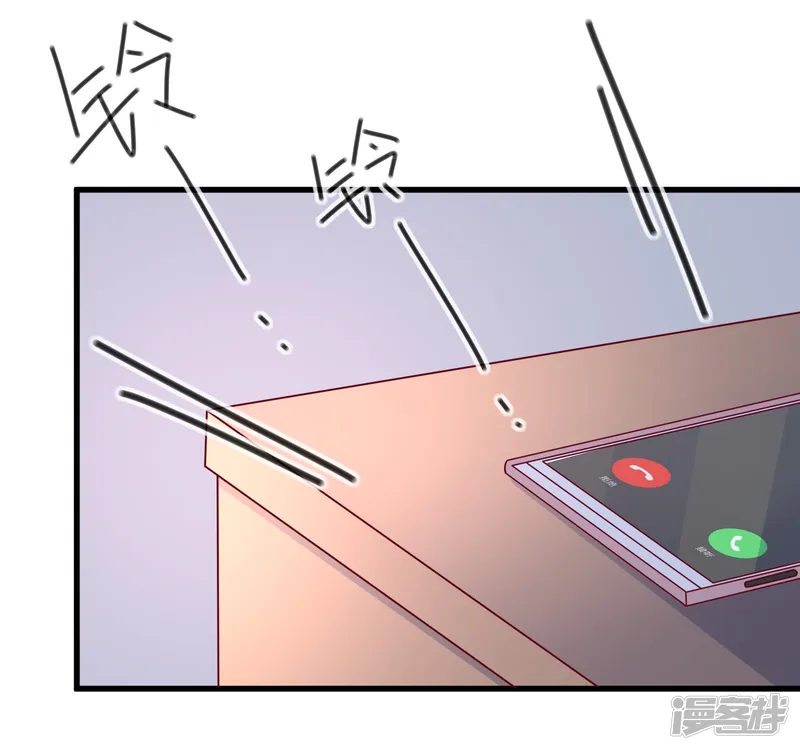 重生巨星-第103话 为你一切都值得-第5页