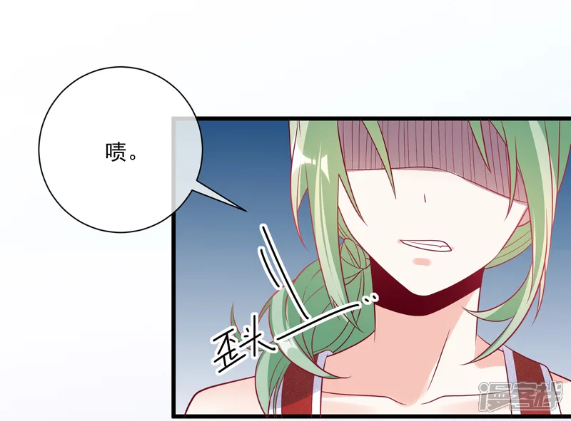 重生巨星-第107话 兄友弟恭-第36页