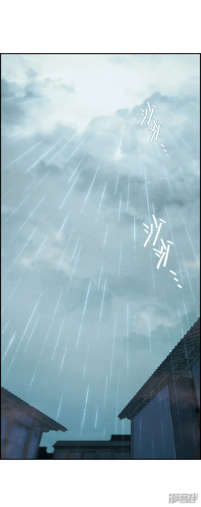 上国赋之千堆雪-第34话 真相4-第24页