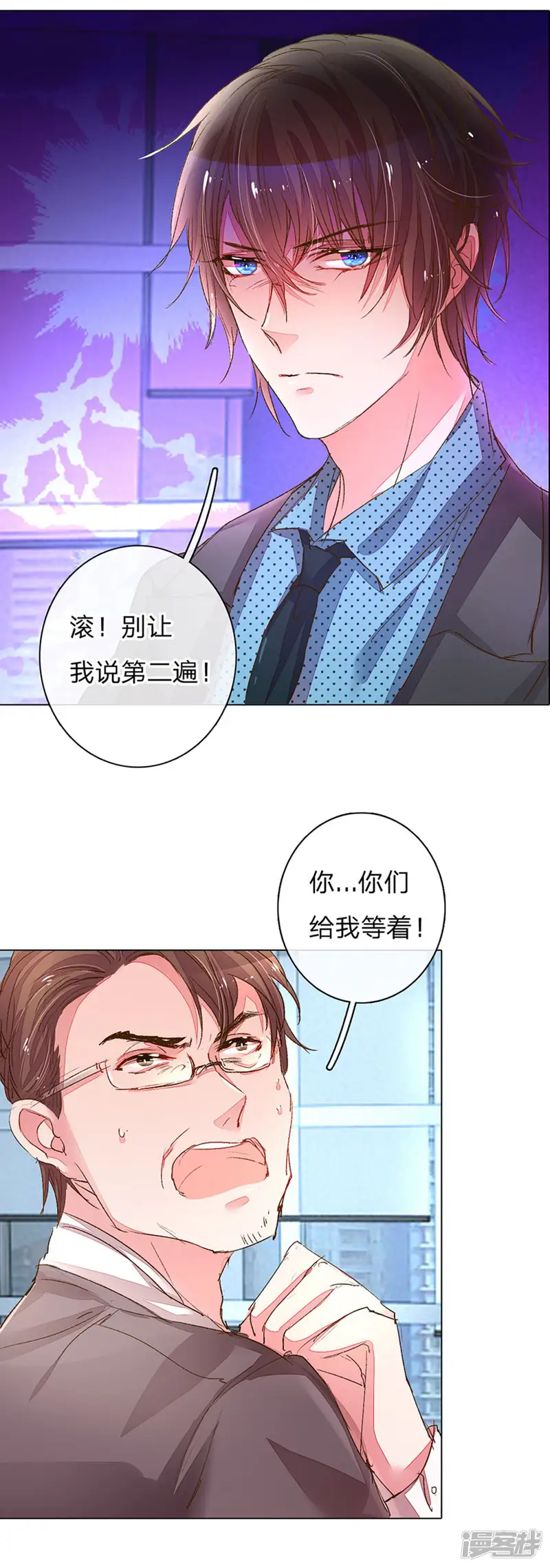 万丈光芒不及你-第112话 盛兴严重负债-第11页