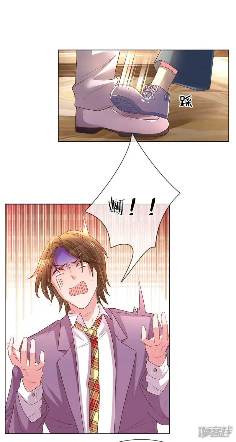 万丈光芒不及你-第153话 一物降一物-第11页