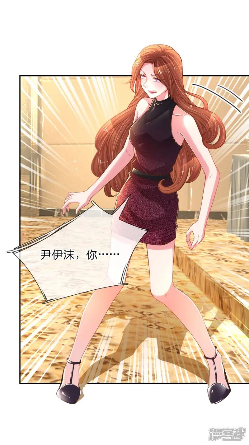万丈光芒不及你-第170话 惺惺作态-第9页
