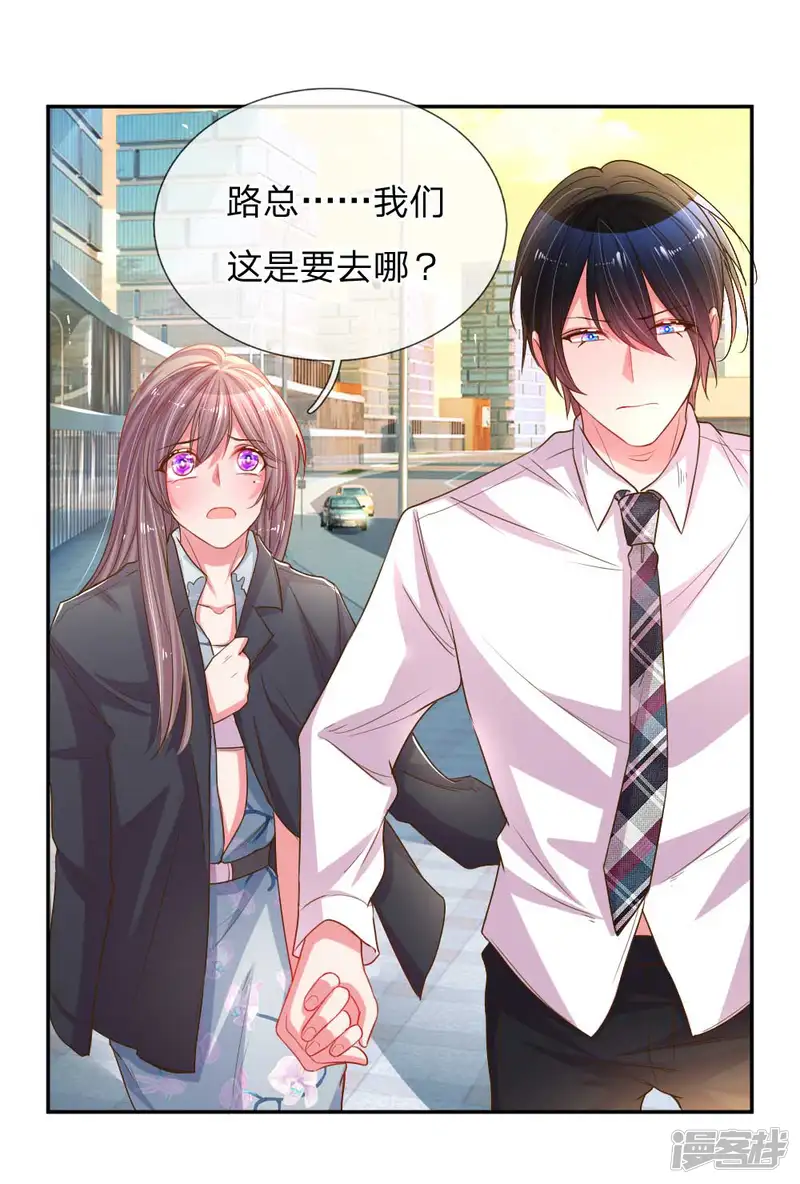 万丈光芒不及你-第163话 跟我说实话-第19页