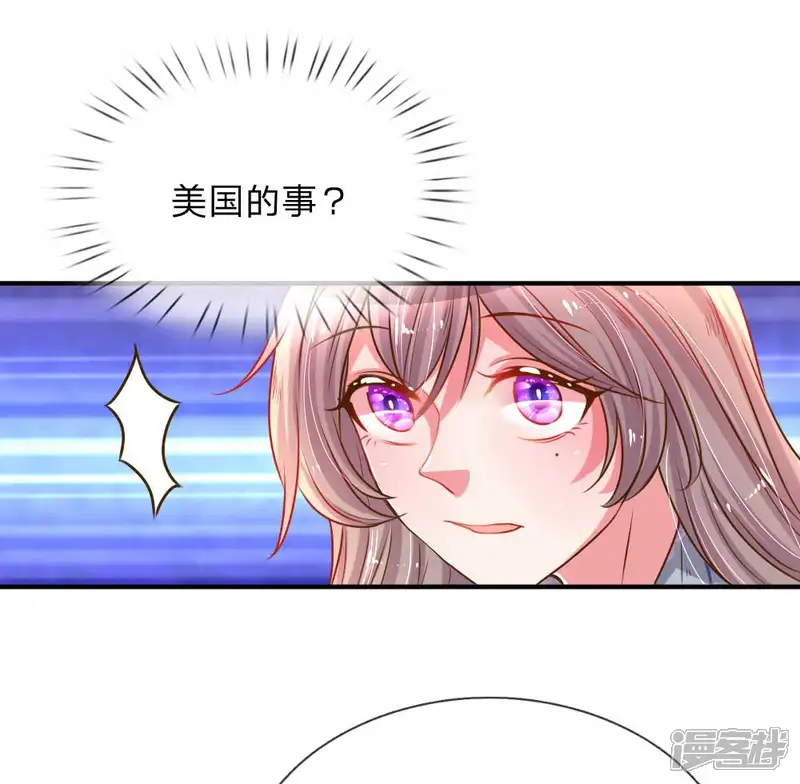 万丈光芒不及你-第159话 &ldquo;贴身&rdquo;助理-第21页