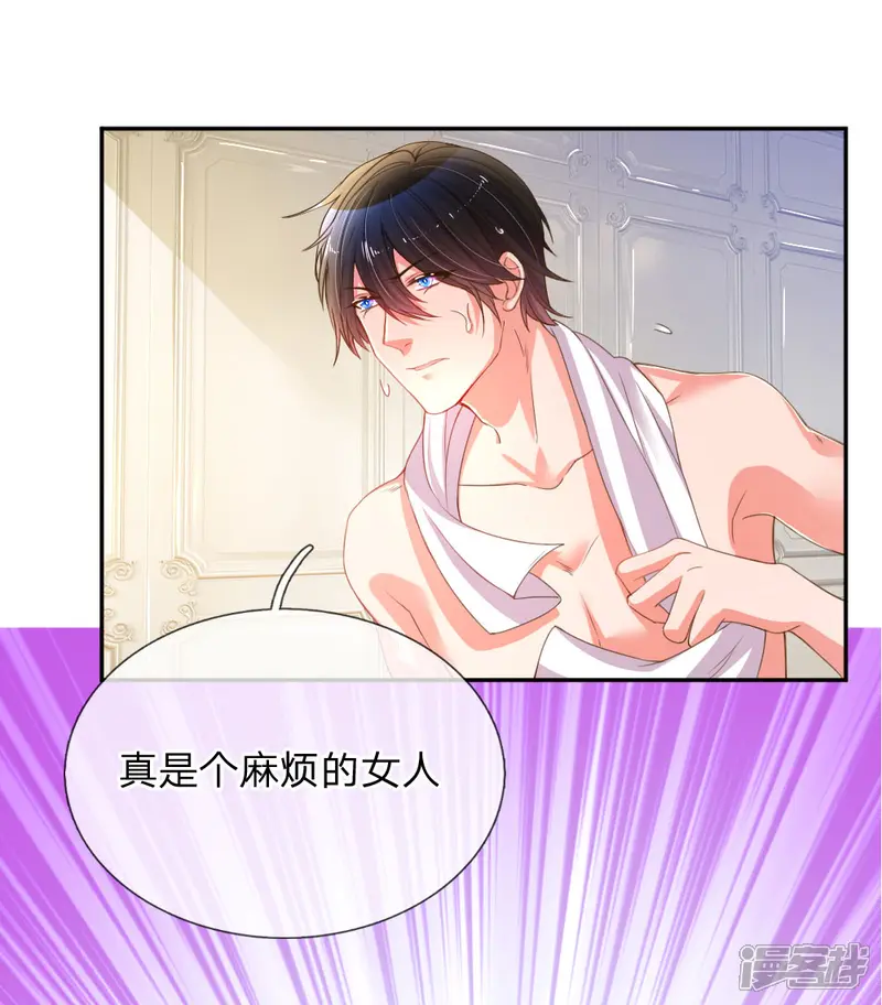 万丈光芒不及你-第177话 麻烦的女人-第7页
