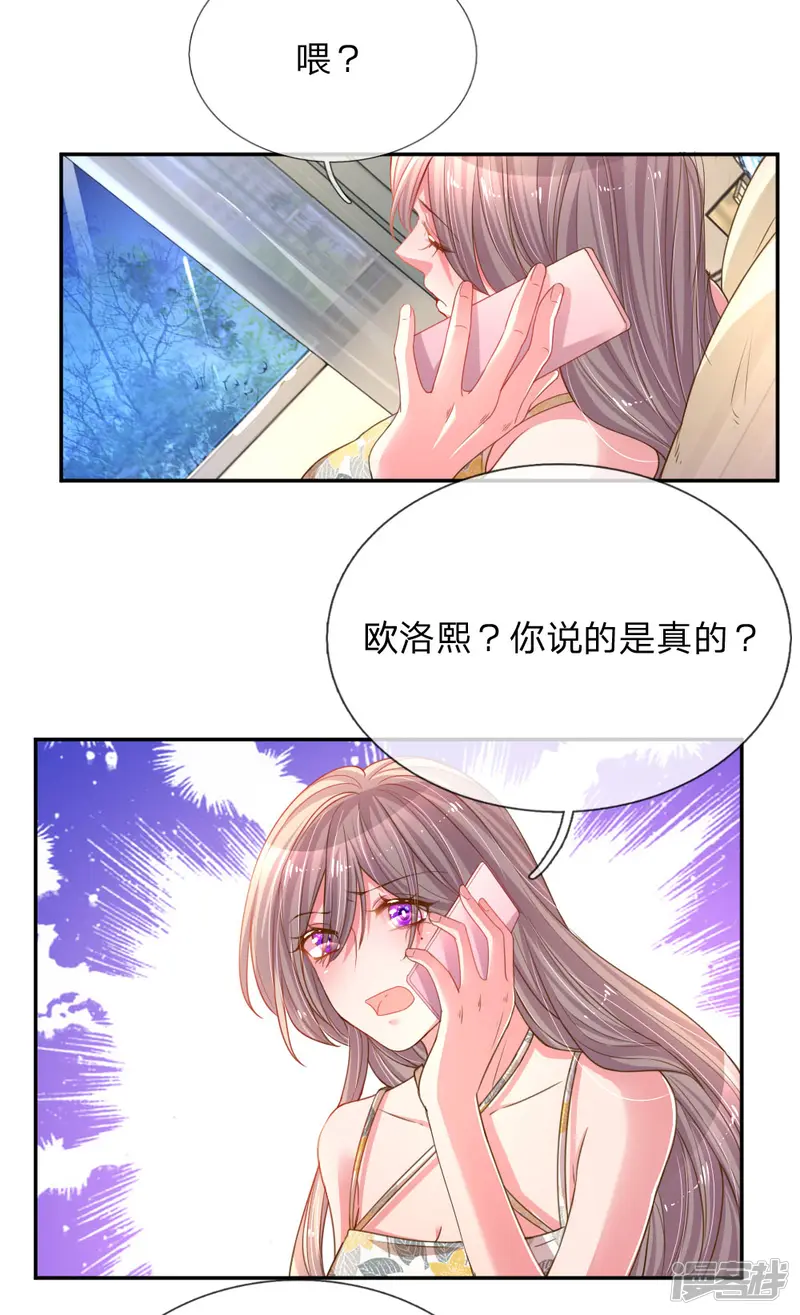 万丈光芒不及你-第175话 无家可归-第21页