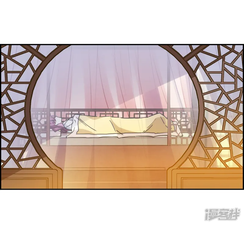 上国赋之千堆雪-第108话 芊草的路2-第16页
