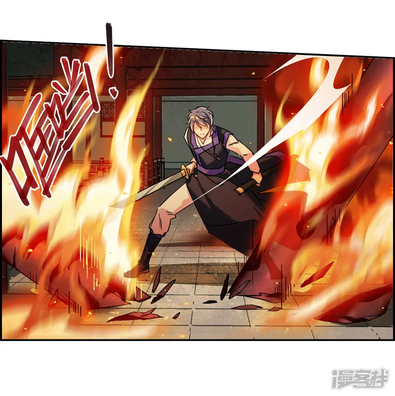 上国赋之千堆雪-第111话 火灾-第13页
